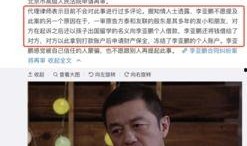 娱乐圈爆料结果反转了是真的吗,娱乐圈爆料反转真相揭晓